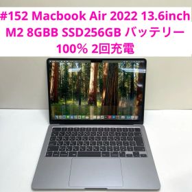 Macbook Air 2022 M2 8GB SSD256GB 13.6インチ