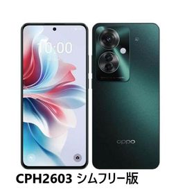 即納＞未開封 OPPO オッポ ダークグリーン CPH2603 GR OPPO Reno 11A 6.7型 8GB 128GB シムフリー版 CPH2603GR : ( Reno 13a CPH2699 の前機種）