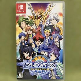 シャドウバース チャンピオンズバトル Switch（1） 美品です。