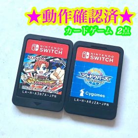 Switch 遊戯王ラッシュデュエル シャドウバース チャンピオンズバトル