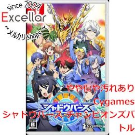 [bn:5] シャドウバース チャンピオンズバトル Nintendo Switch 特典なし
