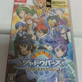 【未開封】シャドウバース チャンピオンズバトル ニンテンドースイッチ