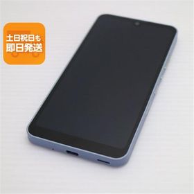 美品 AQUOS wish2 SH-51C ブルー スマホ 白ロム 中古 あすつく 土日祝発送OK