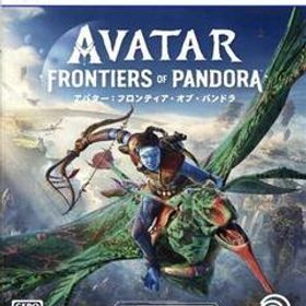 アバター:フロンティア・オブ・パンドラ/PS5