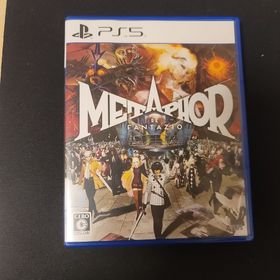 アトラス(ATLAS)のメタファー:リファンタジオ PS5 パッケージ通常版(家庭用ゲームソフト)