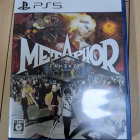 アトラス(ATLAS)のメタファー:リファンタジオ PS5 パッケージ通常版(家庭用ゲームソフト)