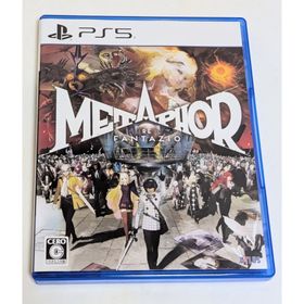 アトラス(ATLAS)のメタファー:リファンタジオ PS5 パッケージ通常版(家庭用ゲームソフト)