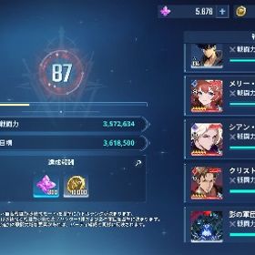 戦力360万メインアタッカー、武器10凸引退SSR呉振哲+呉振哲専武魔法石10-12万個+一般券800+枚+とくしゅ券15...手作業でストーリー、魔法石集め、レイドなど代行‼️重課金アカウント戦略310万↑(キャラ、武器ほぼ完凸)引退アカウント販売引退垢引退垢 まだまだ伸びしろ バトラン53引退！微進行垢です！戦力300万アカウント 主用キャラ 完凸引退垢キャラほぼコンプミレイ超強化等上位アカウント 戦力240万以上ミレイ五凸 ハーパー2凸 トーマス1凸 はやて2凸 等々俺アラ 最強キャラ多数Lv51 リュー凸3 向坂雫凸1 カナ凸1 など SSRハンター16体、SSR武...アカウント販売引退激安垢俺アラ 環境キャラ多数引退梅花6凸月影5凸：剣姫向坂4凸ミレイ9凸トーマス7凸カナ7凸 他戦力190万↑ほぼ全キャラ、武器完凸、バトルランク59SSR呉振哲+呉振哲専武魔法石17-20万個+一般券1190+枚+とくしゅ券2...引退アカウントガチャ80連分 トーマスアンドレ 右京将人 梅花 テティスの魔導書トーマス完凸垢SSR呉振哲+呉振哲専武魔法石18-20万個+一般券1300+枚+とくしゅ券2...引退垢アカウント販売モチベがないため俺アラ引退アカウント ミレイ4凸 アリシア4凸 向坂2凸 トーマ...戦力107万 全属性戦力95万以上俺アラする時間がないためアカウント販売します引退課金垢 Lv90 ランク38 名声58 戦力90万 ダイヤ10813 石7356誰か買ってくださいチーム戦闘力55万戦闘力71万超 ピックアップチケ200枚俺アラ 戦力ランキング191位 水篠レベル82 向坂4凸 早手3凸 ...SSR結構持ってます引退垢。Lv50。ssr7体。連携解除済。