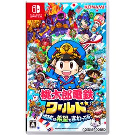 Nintendo Switch スイッチソフト桃太郎電鉄ワールド 〜地球は希望でまわってる!〜 コナミデジタルエンタテインメント(家庭用ゲームソフト)