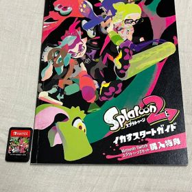 スプラトゥーン2 Nintendo Switch ＋スタートガイド