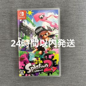 スプラトゥーン2Nintendo Switch 24時間以内発送