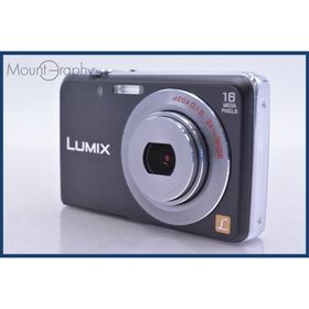パナソニック Panasonic LUMIX DMC-FH8 5x 同梱無料 #yk6694(コンパクトデジタルカメラ)