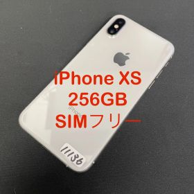 iPhone XS 新品 17,900円 | ネット最安値の価格比較 プライスランク iPhone XS 新品 17,900円 | ネット最安値の価格比較 プライスランク