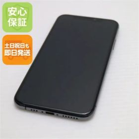 超美品 SIMフリー iPhoneXS 256GB スペースグレイ スマホ 白ロム 即日発送 Apple iphone XS 土日祝発送OK 05000
