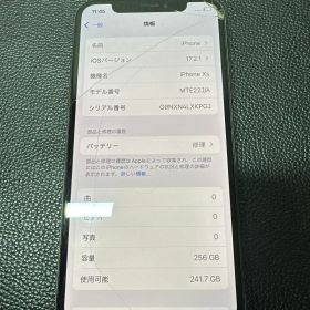 Apple iPhone Xs 256GB SIMロックなし バッテリー76%
