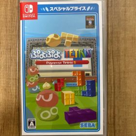 ぷよぷよテトリスS スペシャルプライス