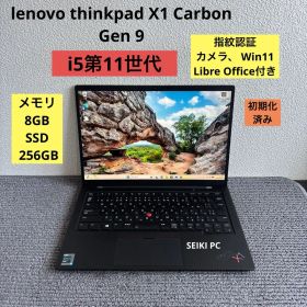 lenovo thinkpad X1 Carbon Gen 9 i5第11世代