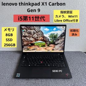 lenovo thinkpad X1 Carbon Gen 9 i5-1135G7 メモリ8GB SSD256GB Win11
