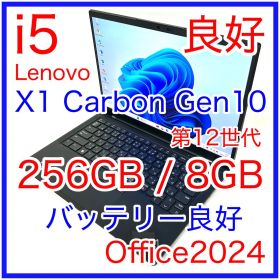 Lenovo X1 Carbon Gen10 第12世代 14型 バッテリー良好