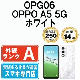【中古】 OPG06 OPPO A5 5G ホワイト SIMフリー 本体 au Aランク スマホ【送料無料】 opg06wh8mtm