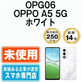 【未開封】OPG06 OPPO A5 5G ホワイト SIMフリー 本体 au スマホ【送料無料】 opg06wh10mtms