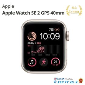 中古 Apple Watch SE 2 GPS 40mm MNJP3J/A スターライトアルミニウム 磁気充電ケーブル無 1ヵ月保証 赤ロム保証 レビュー特典：延長保証 アップル アップルウォッチ スマートウォッチ 本体