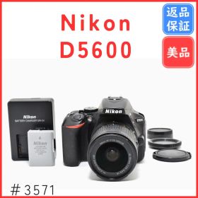 【美品】ニコン Nikon D5600 レンズキット 《ショット数2499回》