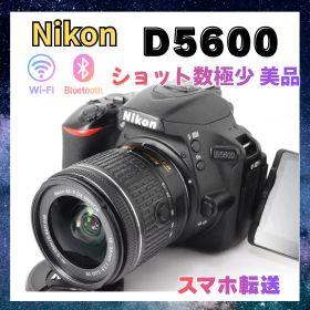 ショット数少❤️スマホ転送❤️Nikon D5600 高画質 レンズキット WiFi