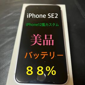 Apple iPhone 12 新品¥25,000 中古¥11,000 | 新品・中古のネット Apple iPhone 12 新品¥25,000 中古¥11,000 | 新品・中古のネット