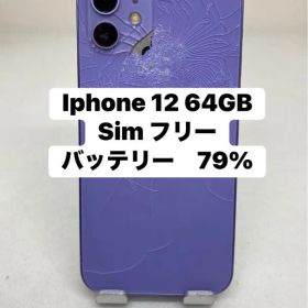 Iphone 12 64GB Sim フリー 69844