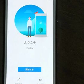 SIMロック解除済 Xperia Ace SO-02L docomo 本体のみ