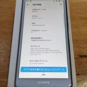 【美品】Sony Xperia Ace ホワイト SIMフリー