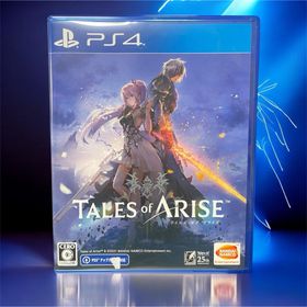 バンダイナムコエンターテインメント(BANDAI NAMCO Entertainment)の【PS4】テイルズ オブ アライズ(家庭用ゲームソフト)