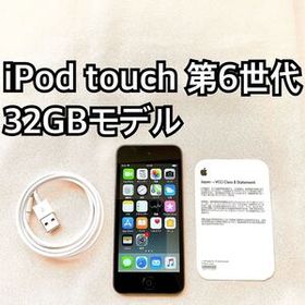 ブラック iPod touch 第6世代 32GB アイポッドApple本体 j