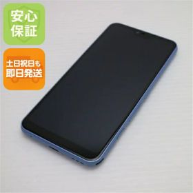 【中古】 超美品 801FJ arrows U ブルー スマホ 本体 白ロム 中古 土日祝発送OK