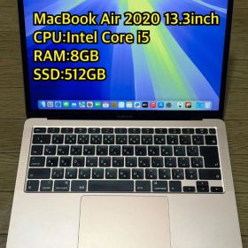 MacBook Air 2020 13.3inch
