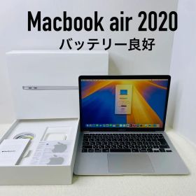 【即日発送】Macbook air 2020 シルバー