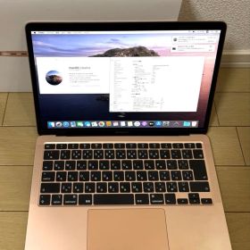 中古 MacBooK Air 2020 i5 8GB SSD512GB
