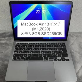 MacBook Air 13インチ (M1, 2020) 本体