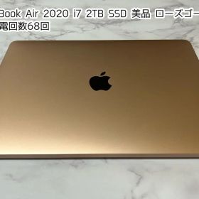 【箱あり】MacBook Air 2020 i7 2TB SSD ローズゴールド