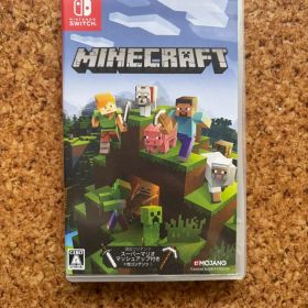 マインクラフトSwitchソフト