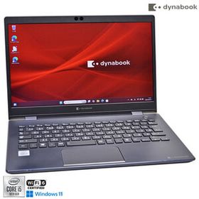 Wi-Fi6 13.3型 モバイルノート dynabook G83/FP Core i5 10210U M.2SSD256G メモリ8GB USBType-C Windows11