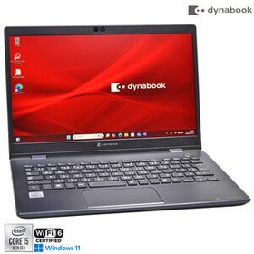 フルHD Wi-Fi6 モバイル dynabook G83/FP 第10世代 Core i5 10210U M.2SSD256G メモリ8GB Webカメラ USBType-C Windows11