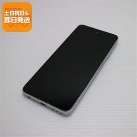 超美品 SIMフリー moto g52j 5G パールホワイト スマホ 白ロム 中古 あすつく 土日祝発送OK