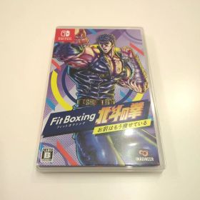 Fit Boxing 北斗の拳 ～お前はもう痩せている～