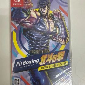 Switch Fit Boxing 北斗の拳 ソフト/A83-095