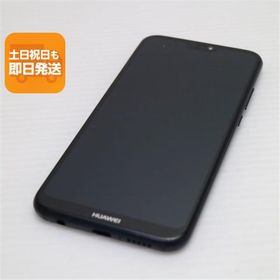 新品同様 HWV32 HUAWEI P20 lite ブラック スマホ 即日発送 スマホ 白ロム 中古 au HUAWEI あすつく 土日祝発送OK