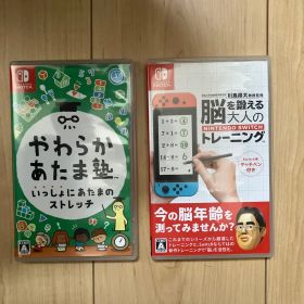 やわらかあたま塾 & 脳を鍛える大人のNintendo Switchトレーニング