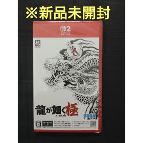 セガ(SEGA)の【NintendoSwitch2】龍が如く 極(家庭用ゲームソフト)