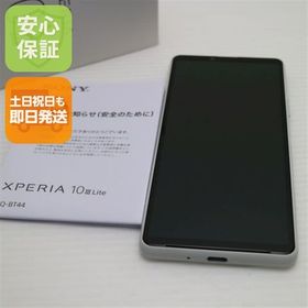 安心保証 新品同様 SIMフリー Xperia 10 III Lite ホワイト 白ロム